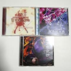 様 東方project 原作ゲーム 初期三部作セット(紅魔郷・妖々夢・永夜
