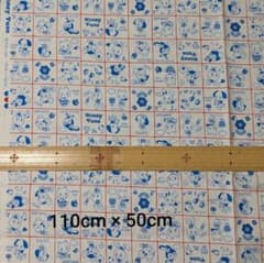 Honey Tune④　シーチング生地 110×50cm