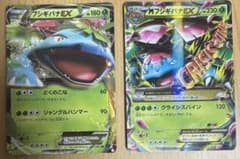 ポケSHOP様 リクエスト 2点 まとめ商品のサムネイル
