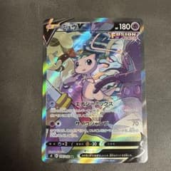 ミュウV SR SA PSA8 ポケモンカード　106/100 さいとうなおき ミュウV SR SA PSA8 ポケモンカード 106/100 さいとうなおき - メルカリ