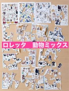 ポーセラーツ　転写紙　犬　猫　鳥　ロレッタのサムネイル