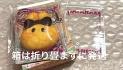 Mellojoy メロジョイ　ミニランド　ミニトーストうさぎのサムネイル