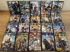 王国へ続く道 奴隷剣士の成り上がり英雄譚 1巻〜20巻既刊全巻セットのサムネイル