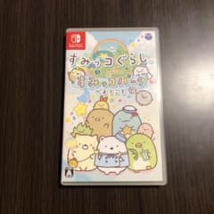 すみっコぐらし すみっコパークへようこそのサムネイル