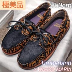 【稀少・極美品】ワコマリア×ティンバーランド ボートシューズ レオパード ハラコ 稀少・極美品】ワコマリア×ティンバーランド ボートシューズ