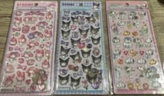ボンボンドロップシール【3種類】のサムネイル