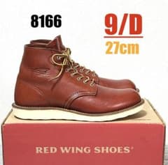 箱付き【9/D】8166 RED WINGレッドウィング☆ハーレー ninja - メルカリ