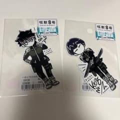 怪獣8号 ステッカー 2枚セット