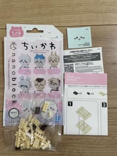 ナノブロック　ちいかわ　くりまんじゅうのサムネイル