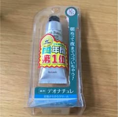 ［新品］デオナチュレ 足指さらさらクリームのサムネイル