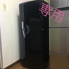 冷蔵庫 MITSUBISHI 三菱 2段 ブラックのサムネイル