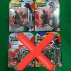 【ゴールデンヘドラ付き】ゴジバースト