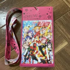 ラブライブ！　μ's 映画物販限定　チケットホルダーのサムネイル