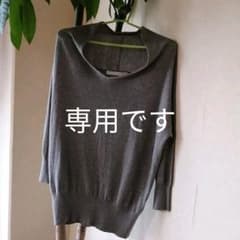 Spick and Span  薄手柔らかニットのサムネイル