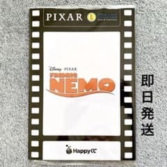 Happy 복권 L상 픽사 카드 컬렉션 파인딩 니모