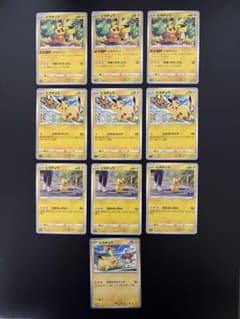匿名配送⭐︎ピカチュウ ポケモンカード 6枚セット - メルカリ