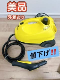 【値下げ・美品】KARCHER SC 2スチームクリーナー(即発送)のサムネイル