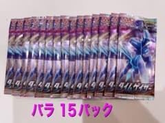 ポケカ タイムゲイザー まとめ売りのサムネイル