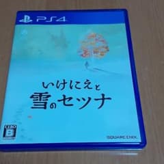 ほむら　様専用のサムネイル