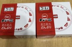 天下一品 トミカ ミニミニどんぶり 2個セット - メルカリ