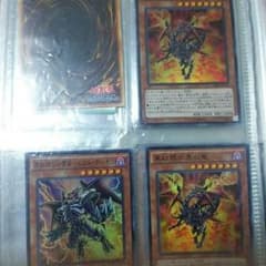 遊戯王 レッドアイズセットのサムネイル