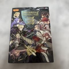 ファイアーエムブレムifファイナルパーフェクトガイド