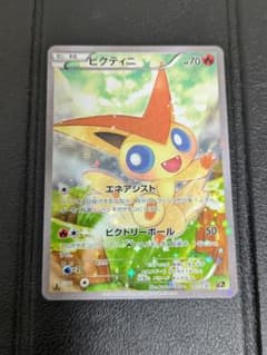 ビクティニ CP5 幻・伝説ドリームキラコレクション 007/036 - メルカリ