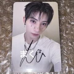 NEXZ ユウ makestar メクス 当選 直筆サイン - メルカリ