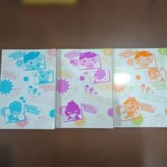 おしりたんてい 3冊 漫画のサムネイル