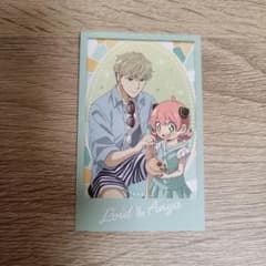 Spy Family Mini Photo Card: Summer Outing - Lloyd & Anya