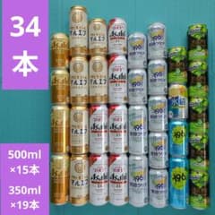 お酒まとめ売り 34本 500×15、350×19本 ビール 酎ハイ - メルカリ