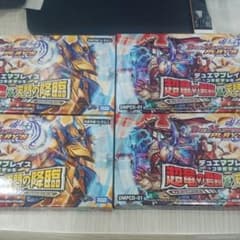 デュエプレ コラボデッキのサムネイル