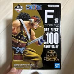 一番くじ ワンピース vol.100 Anniversary  F賞 ウソップのサムネイル