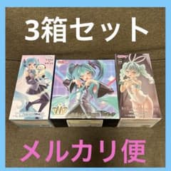 初音ミク フィギュア 3箱セット - メルカリ