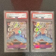 エネル コミパラ PSA10 連番2枚セット 神の島の冒険 エネル コミパラ PSA10 連番2枚セット 神の島の冒険 - メルカリ