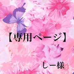【専用ページ】コウペンちゃん ぬいぐるみのサムネイル