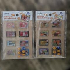 amifa カプセルシール フレッシュパックマーケット 2枚セットのサムネイル
