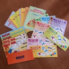 家庭保育園　Toppan Tutor Systems 知育教材セットのサムネイル