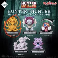 HUNTER×HUNTER ガシャポン 百式観音のサムネイル