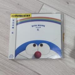 菅田将暉　虹のサムネイル