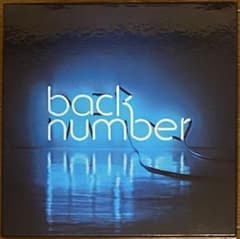 back number レコード アンコール 4枚組 - メルカリ