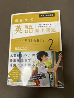 英文法　参考書のサムネイル