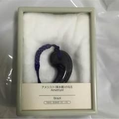 アメシスト 紫水晶の勾玉のサムネイル