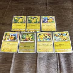 ポケカ ピカチュウ7枚セット プロモ 希少 - メルカリ