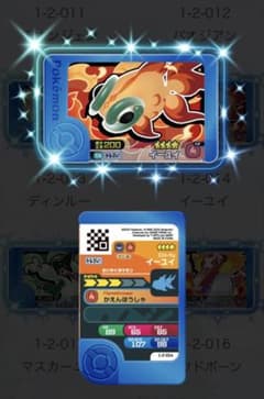 ポケモンフレンダ イーユイのサムネイル