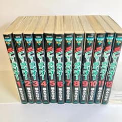 湾岸ミッドナイトC1ランナー 1～12巻セット　全巻　全巻初版 全巻初版】湾岸ミッドナイト C1ランナー 全12巻セット 楠みちはる