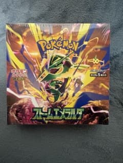 ポケモンカードゲーム 拡張パック ストームエメラルダ 未開封BOXのサムネイル