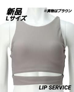 Brand new LIP SERVICE swimsuit, size L, top, suitable for fitness and yoga.