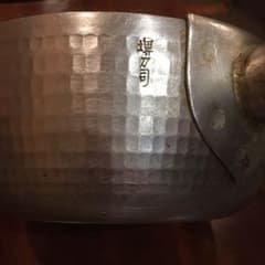 （堺刀司）雪平片手鍋のサムネイル