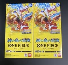 新品未開封】神の島の冒険 2box - メルカリ
